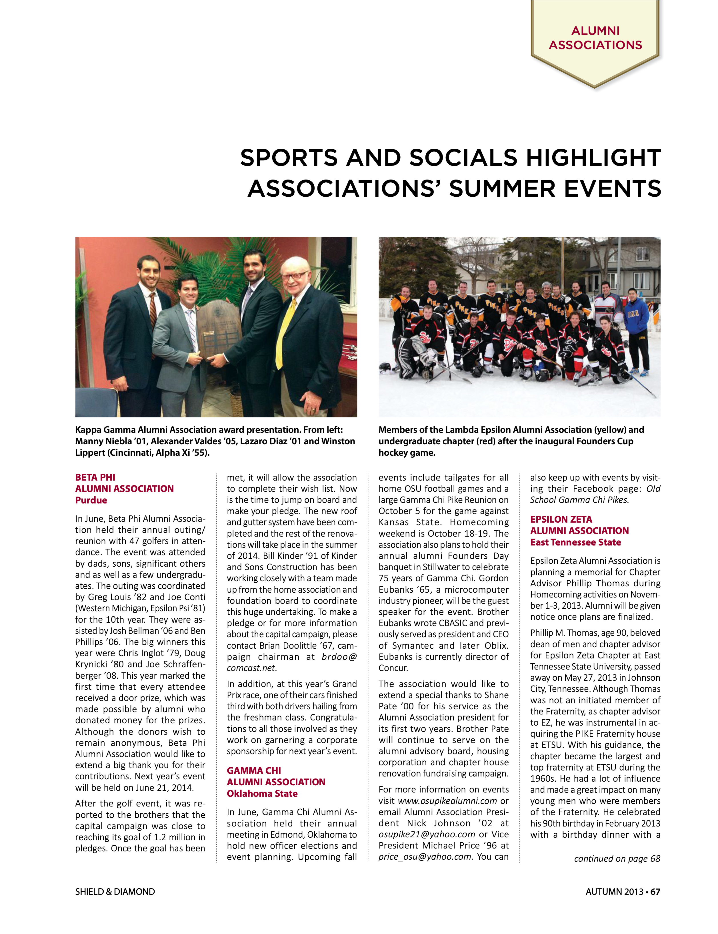 Alumni Association: Sports and Socials Highlight Associations Summer Events